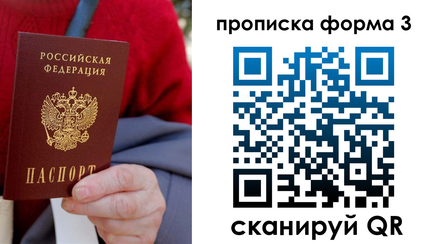форма 3 в Боре