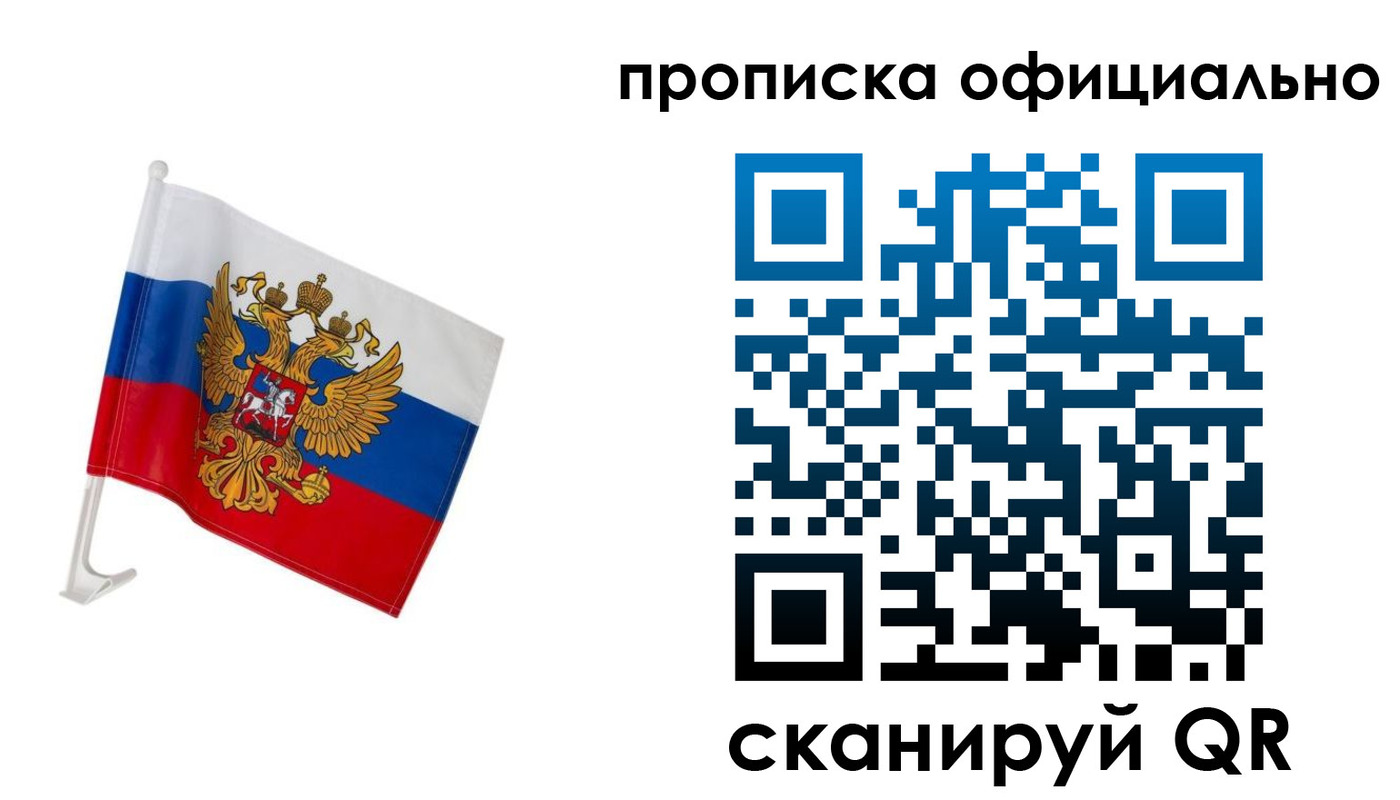 форма 3 в Боре