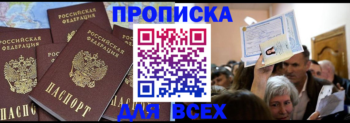 форма 3 в Боре