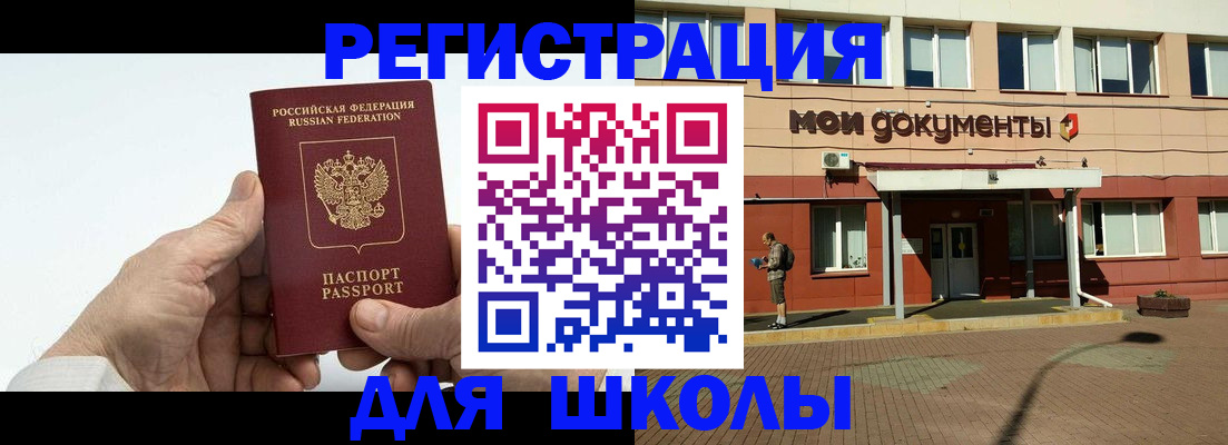 форма 3 в Боре