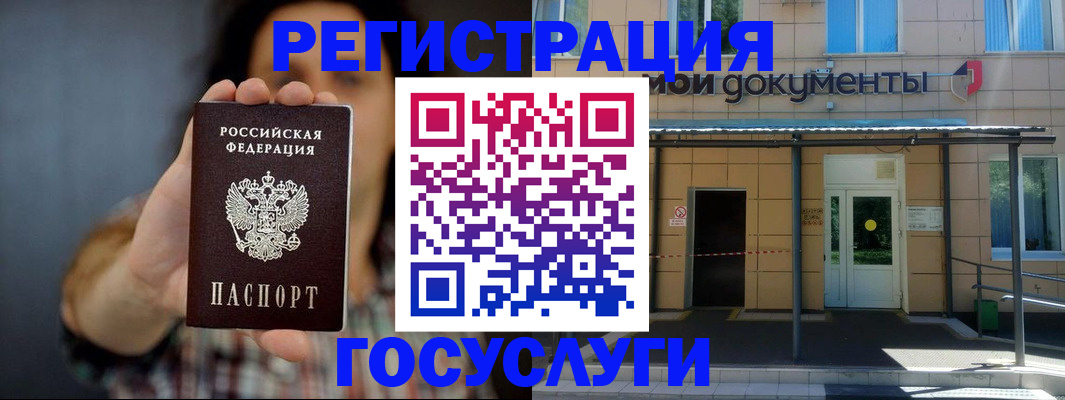 пропишу в квартире в Боре