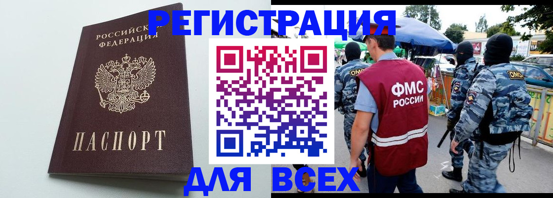 форма 3 в Боре